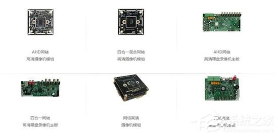 全美网络瘫痪要中国厂商背锅：涉事厂商喊冤