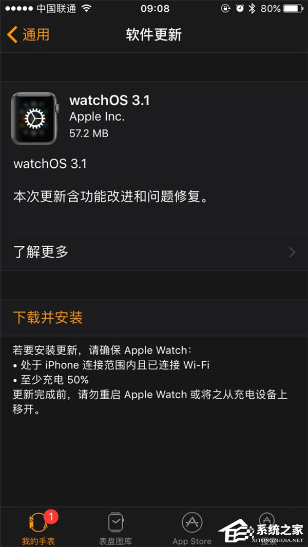 苹果推送watchOS3.1正式版：修复定时器多报问题