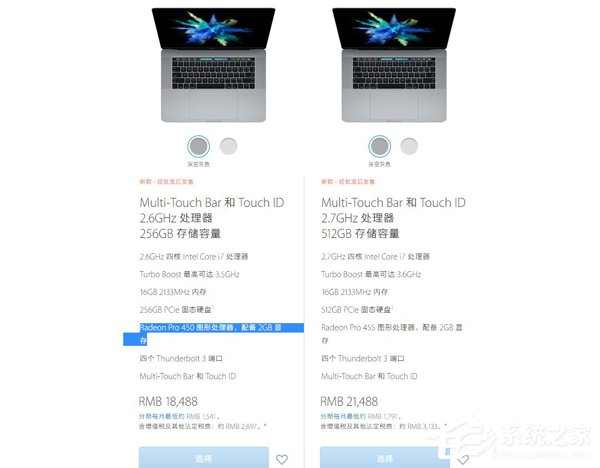 可望不可及！苹果2016新款MacBook Pro售价11488起