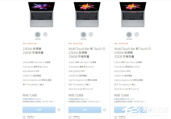 可望不可及！苹果2016新款MacBook Pro售价11488起