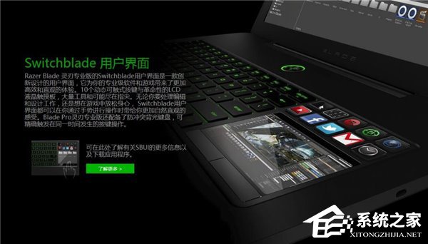 新款MacBook Pro是在借鉴于Win PC吗？