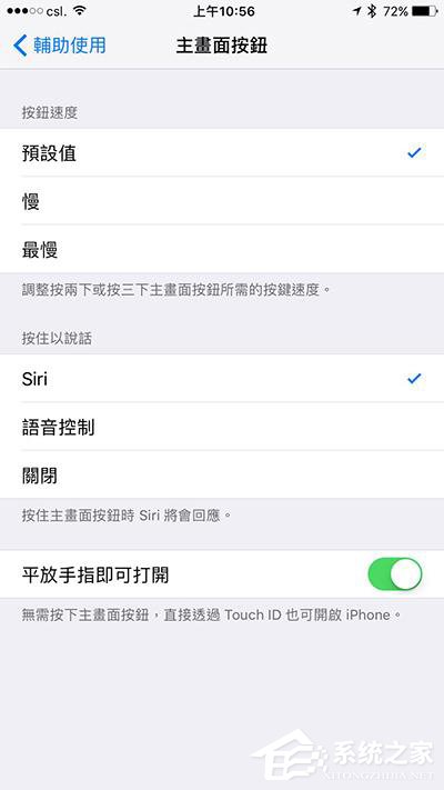 苹果iOS10.2 Beta1正式来临：8大新功能抢先看