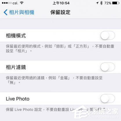苹果iOS10.2 Beta1正式来临：8大新功能抢先看