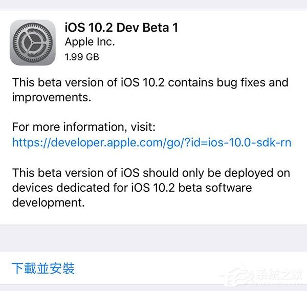 苹果iOS10.2 Beta1正式来临：8大新功能抢先看
