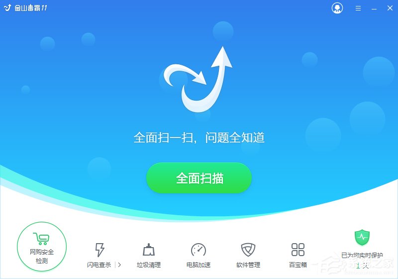 如何进行金山毒霸下载安装操作?