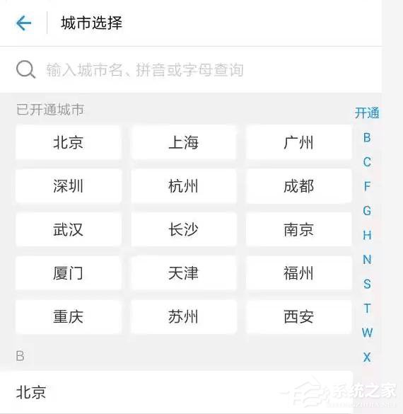 在家也能赚万元？支付宝上线新功能