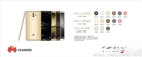 华为Mate9/Pro发布会前瞻：麒麟960+徕卡双摄，改变由外而内