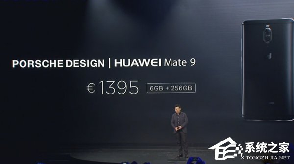 华为Mate9发布：第二代徕卡双摄，售价约5235元