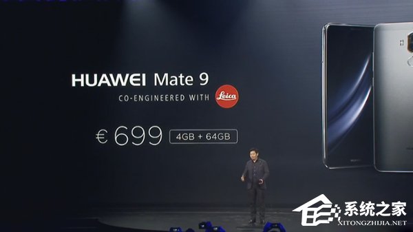 华为Mate9发布：第二代徕卡双摄，售价约5235元