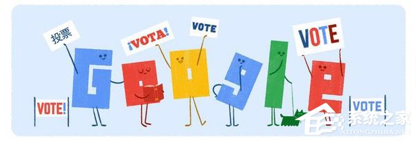 Google推出大选日提醒Doodle:鼓励选民投票