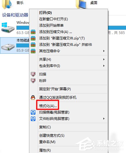 Win7和Win10双系统如何删除一个