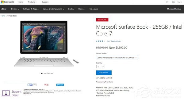2015款Surface Book i7全系降价200美元