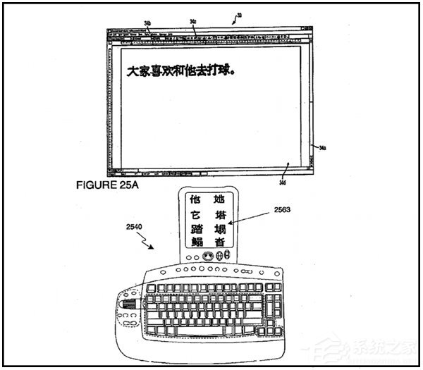 微软“Touch Bar”专利曝光：在键盘上增加触摸屏