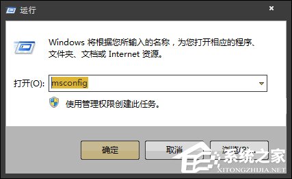 Win7开机时弹出Autoit错误不能打开脚本文件的应对方法