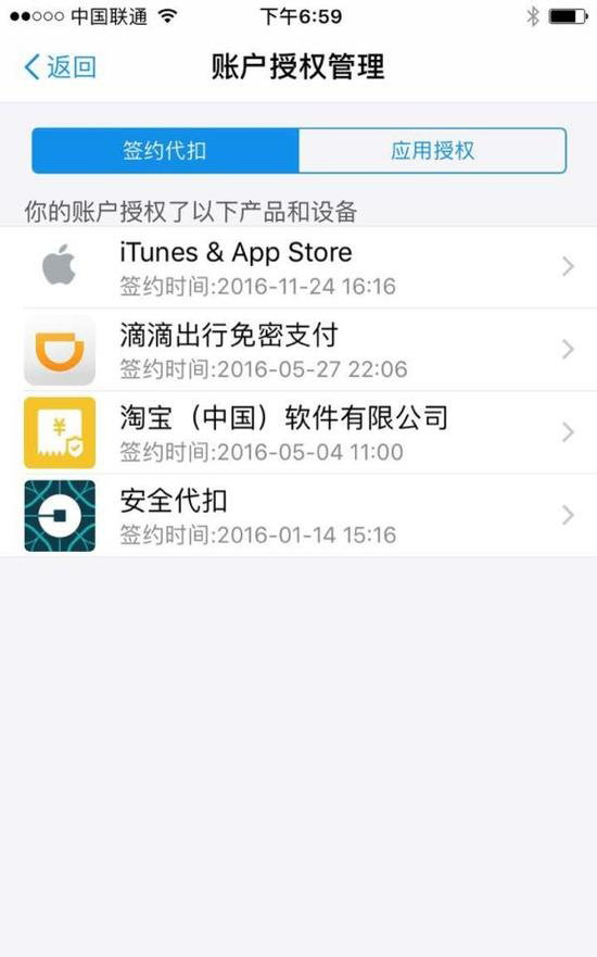 旧版优步今停止在中国提供服务 新版Uber暂不可在国外使用