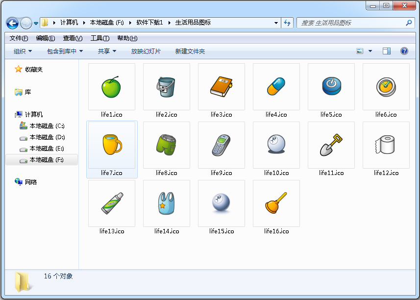 生活用品图标 V1.0