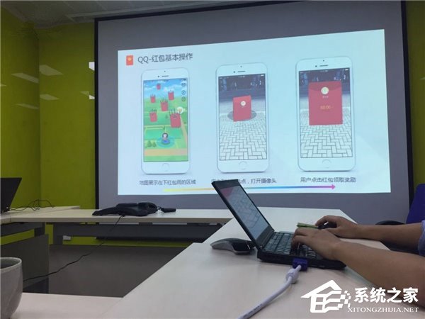 QQ红包全新AR玩法曝光：可在指定地点领取红包