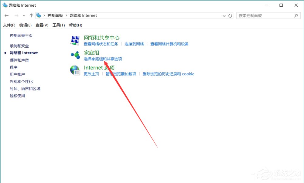 Win10系统如何优化提速?