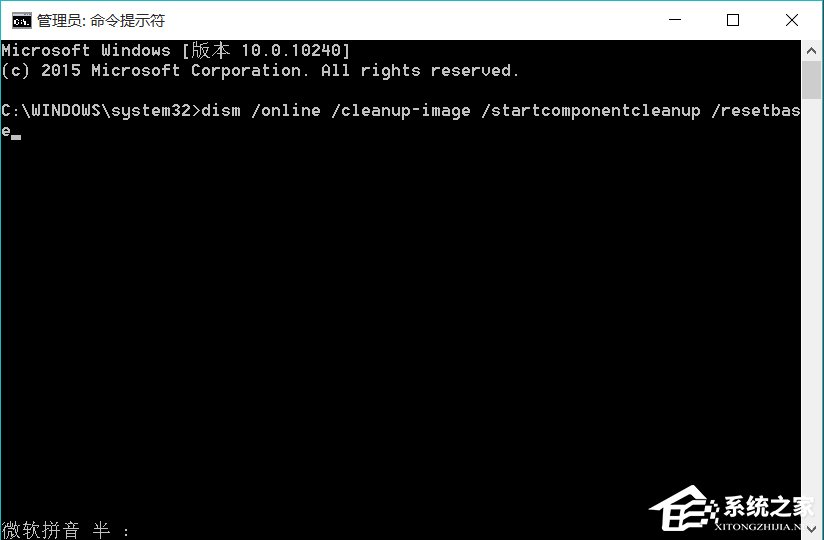 Win10系统如何优化提速?