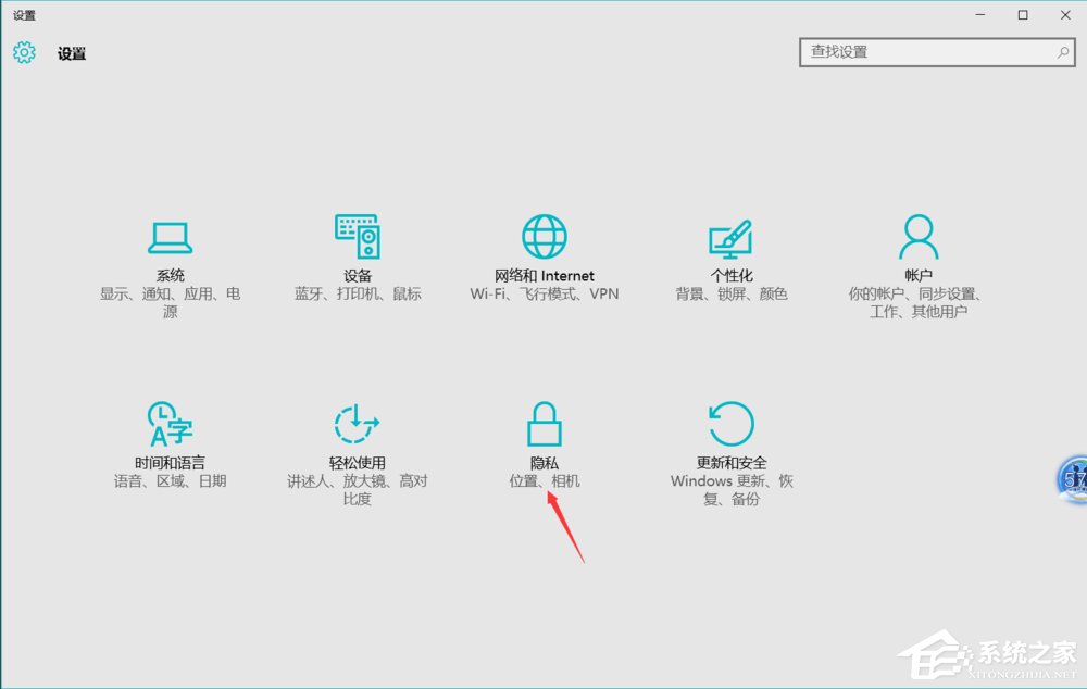 Win10系统如何优化提速?