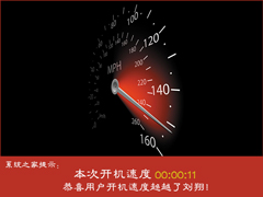 电脑内存清理命令是什么？系统垃圾清理的一键bat制作教程