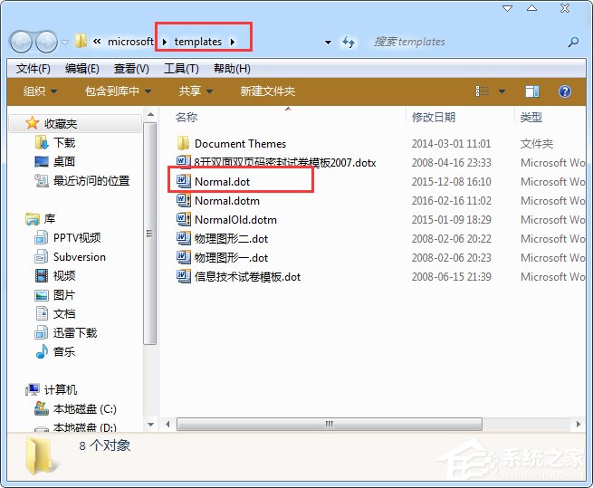 Word提示“向程序发送命令时出现问题”
