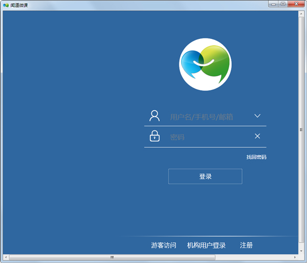 闻道微课 V3.3.0.16