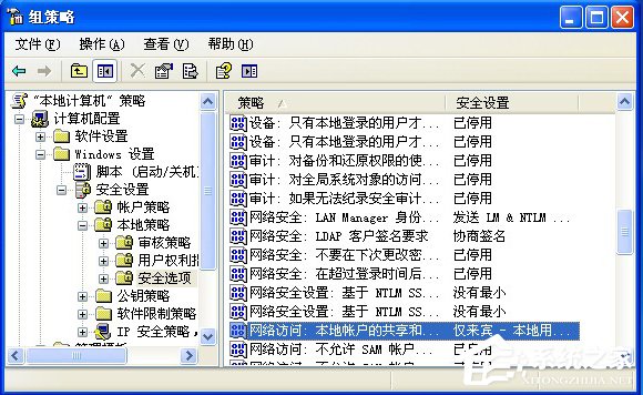 XP系统无法查看工作组计算机怎么办?