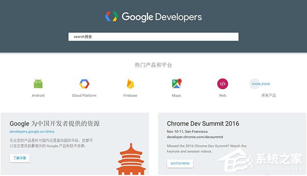 谷歌高管回应重返中国猜测：目前没计划