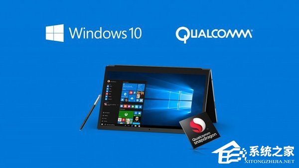 现有ARM设备支持桌面版Windows 10？有点困难
