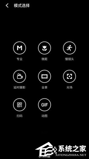 Flyme 6系统截图曝光：焕然一新的小清新