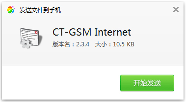 htc t328d g网补丁 V1.0