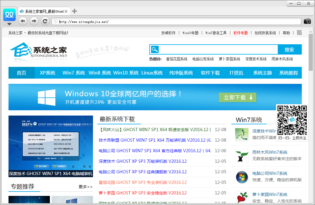 双核浏览器 V1.0