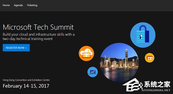 微软Tech Summit2017大会：2月14日香港举行