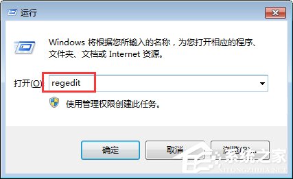 Win7无法启动print spooler服务报错1068怎么办?