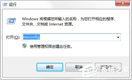 打开Excel总是出现“stdole32.tlb”提示怎么办?