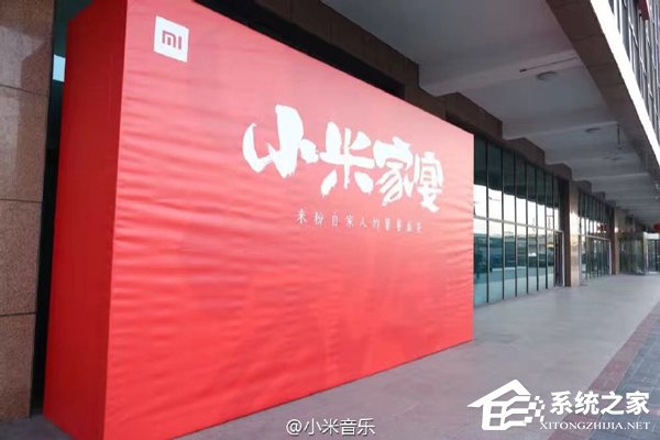 小米家宴现场照曝光：龙虾铺道，酒水管够
