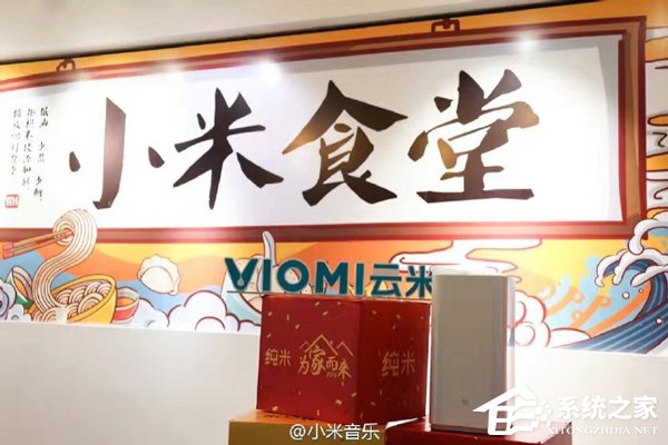 小米家宴现场照曝光：龙虾铺道，酒水管够
