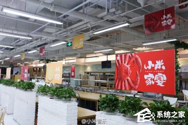 小米家宴现场照曝光：龙虾铺道，酒水管够