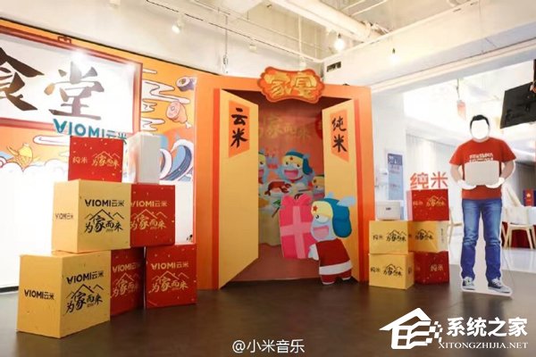 小米家宴现场照曝光：龙虾铺道，酒水管够