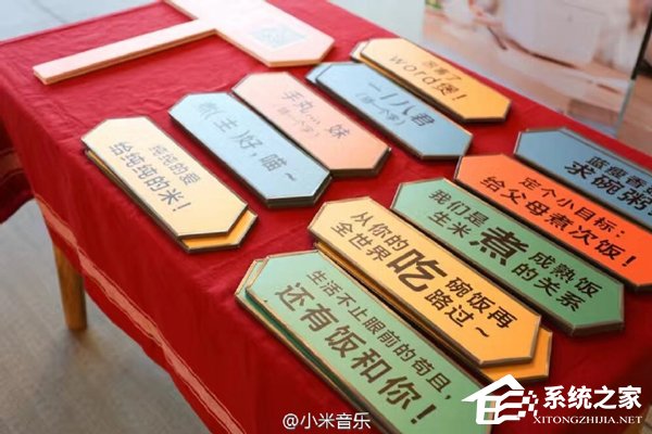 小米家宴现场照曝光：龙虾铺道，酒水管够