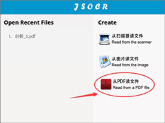 如何编辑PDF文件？编辑PDF文件的两种方法
