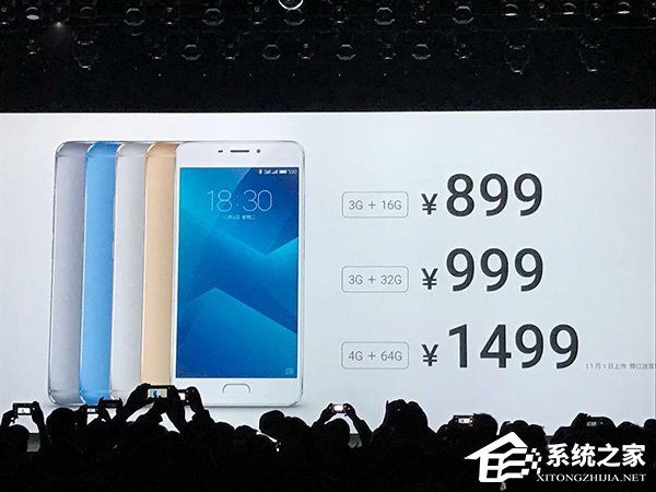 魅族魅蓝Note5官方售价上调100元:现999元起
