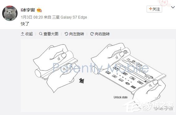 全球首款折叠屏手机：三星Galaxy X有望于MWC2017发布