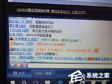 谜底揭晓！Master说自己是AlphaGo的黄博士