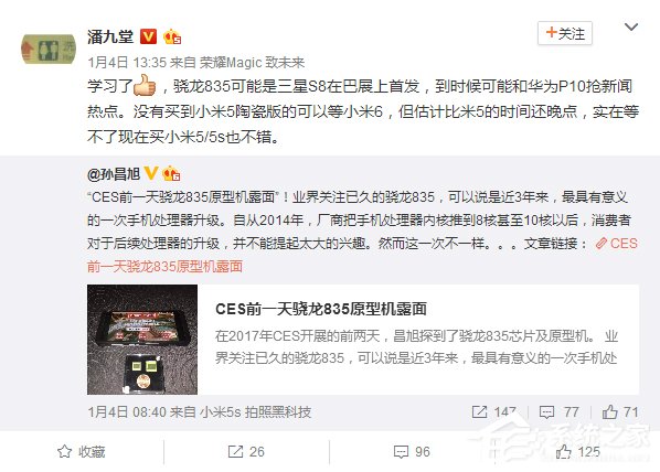 和三星撞车？传华为将P10发布时间提前到3月