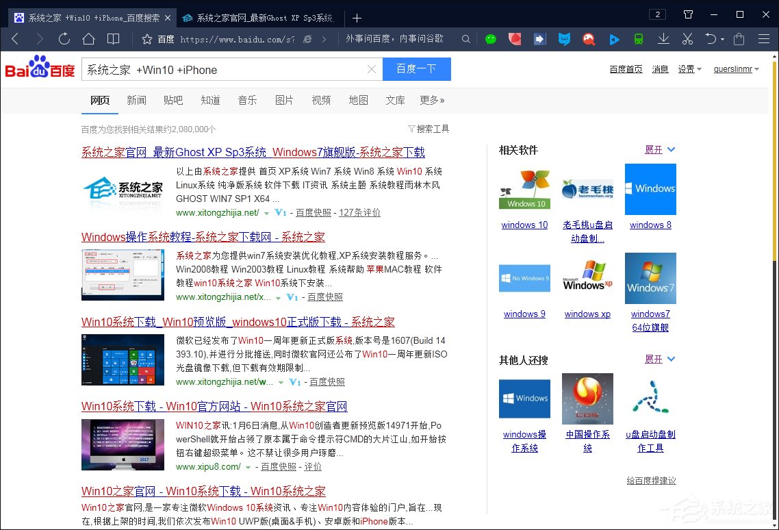 搜索引擎搜索有哪些语法?百度搜索引擎搜索技巧解析