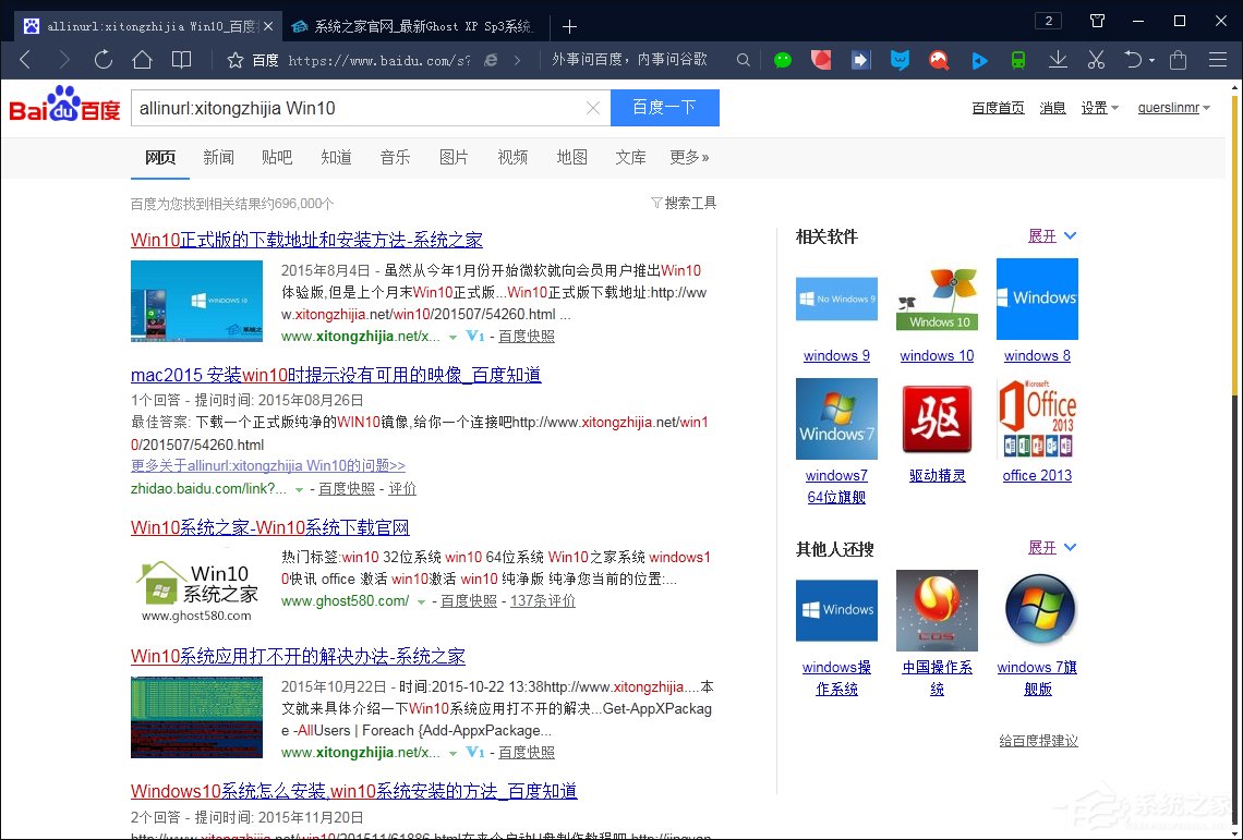 搜索引擎搜索有哪些语法?百度搜索引擎搜索技巧解析