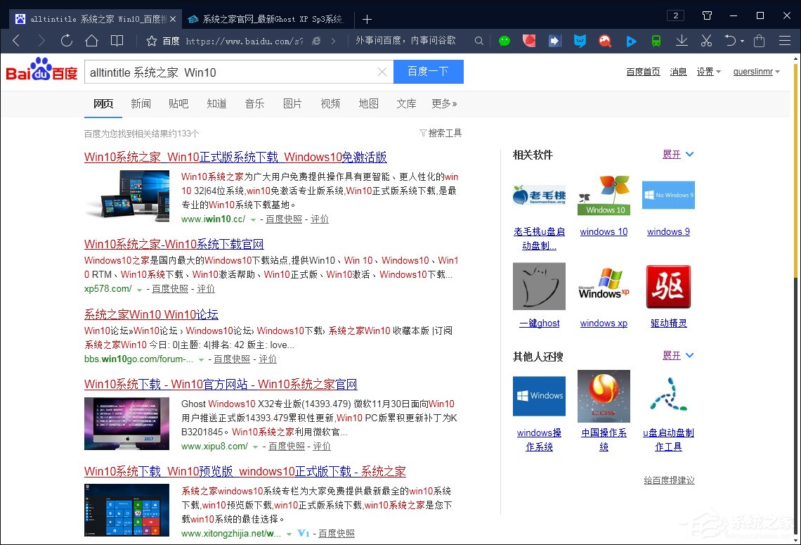 搜索引擎搜索有哪些语法?百度搜索引擎搜索技巧解析