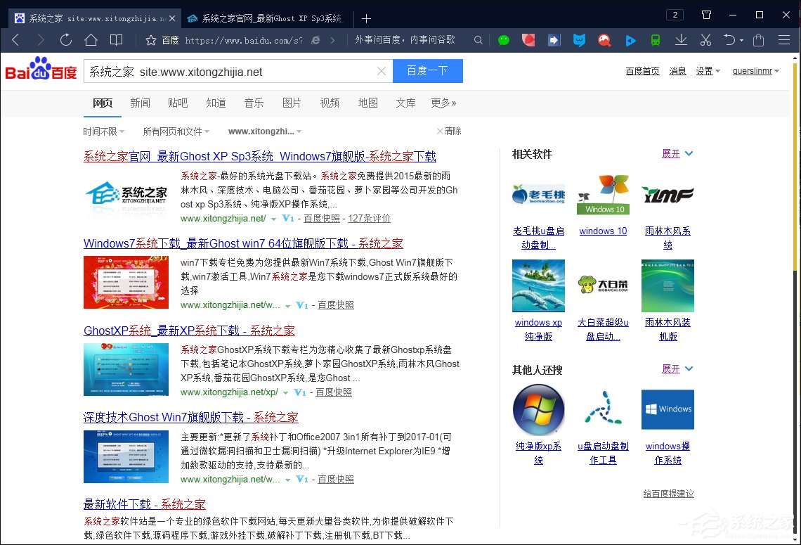 搜索引擎搜索有哪些语法?百度搜索引擎搜索技巧解析